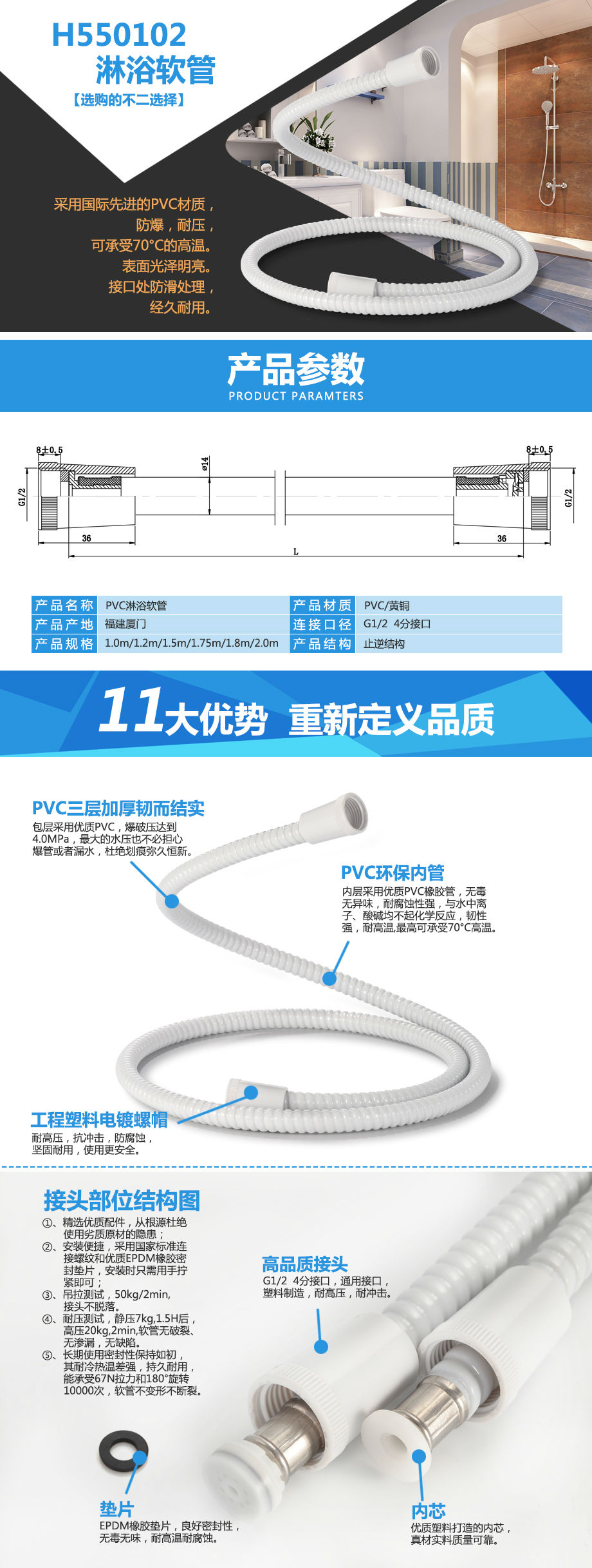 H550102凹凸管-914c10eb-1a77-4c30-9b08-088a53bbe915.jpg