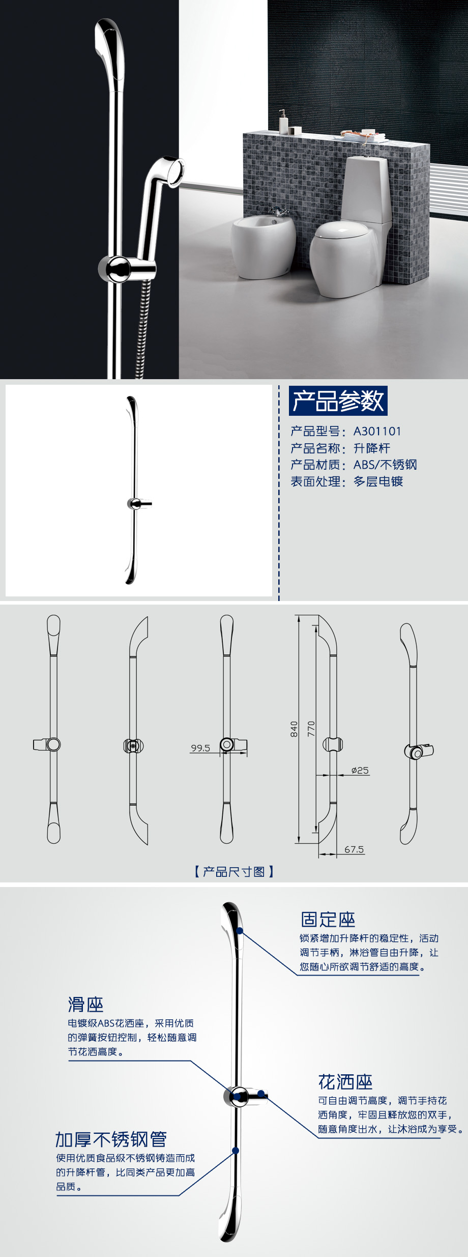 產(chǎn)品詳情-79afe7d3-cdf1-42fd-b59c-546f937ab562.jpg