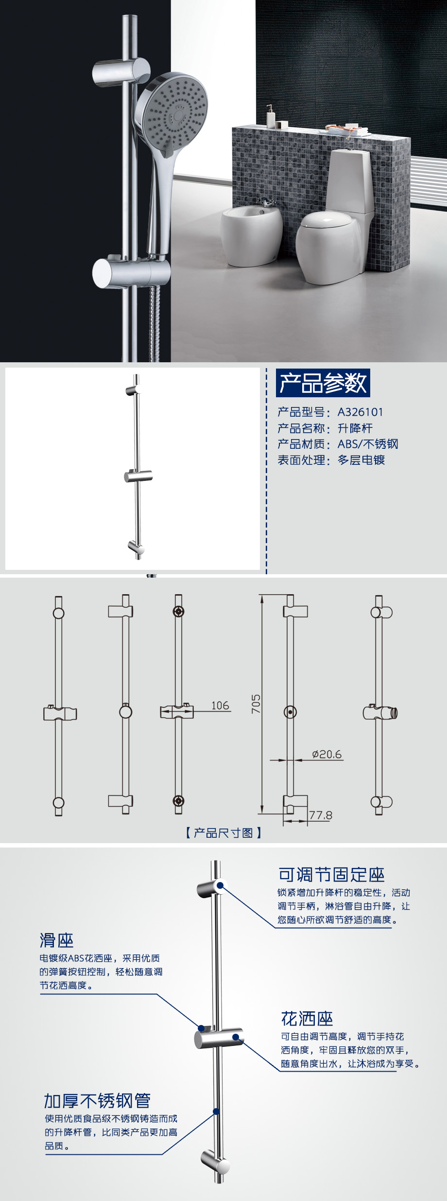 產品詳情-673443e3-b826-45a0-9428-203de6eac5e2.jpg