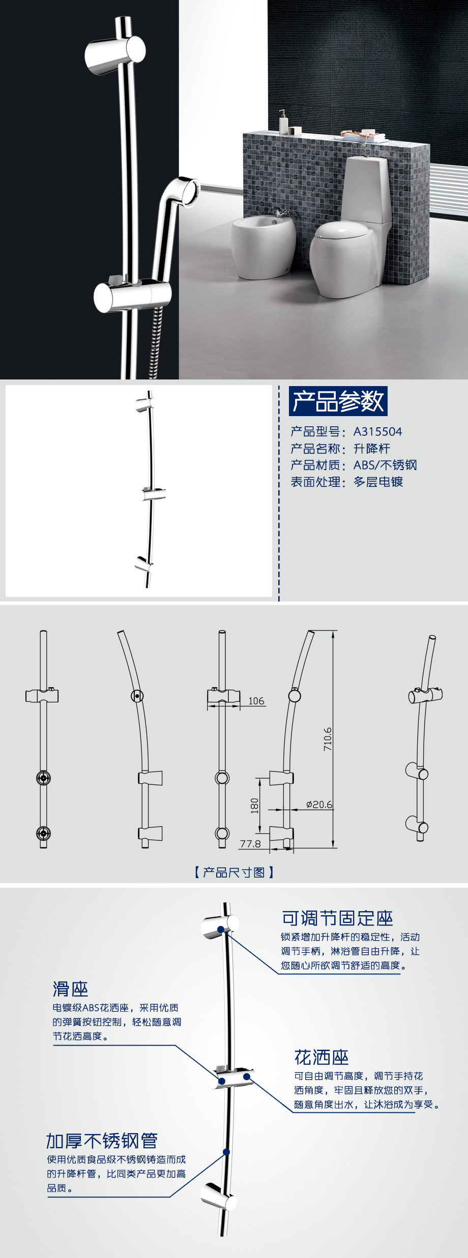 產(chǎn)品詳情-a52399a8-f8de-48cb-a4df-9f5b01aa9e39.jpg