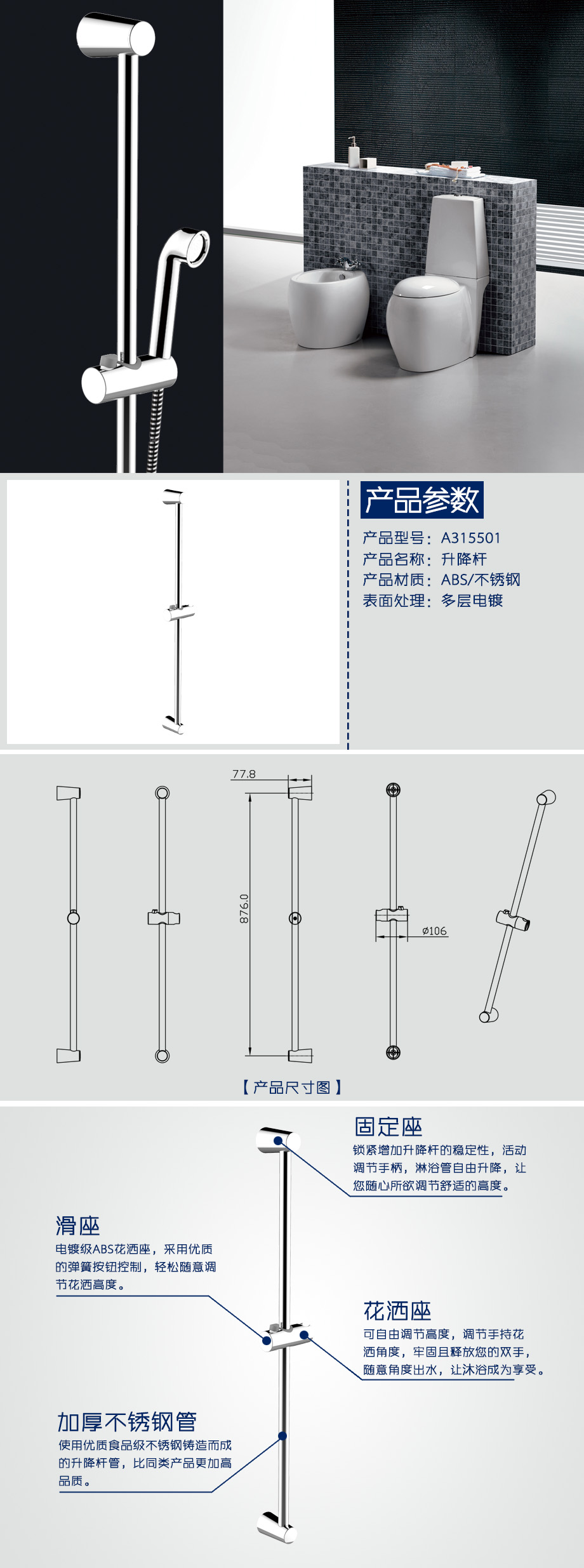 產(chǎn)品詳情-86684d1b-f4fb-4cd6-88f0-08f66e6a8e93.jpg