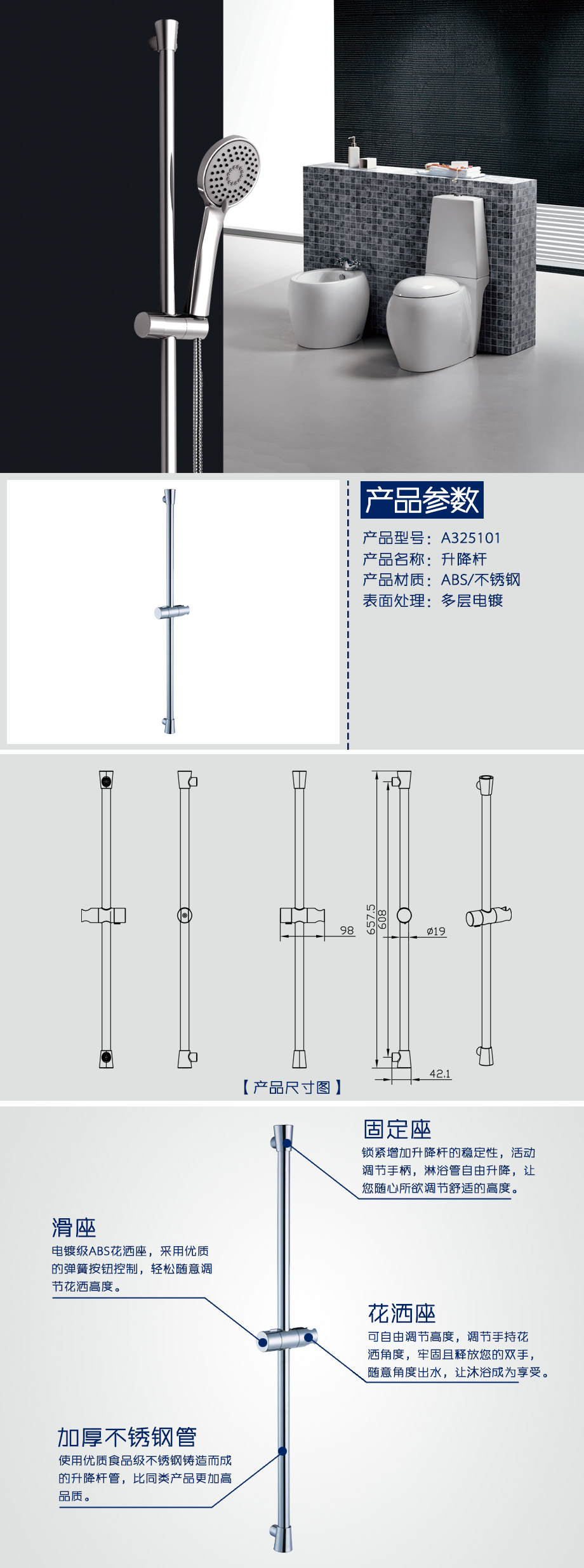 產(chǎn)品詳情-7c23a083-737b-4499-a4a6-295527e5d0d2.jpg