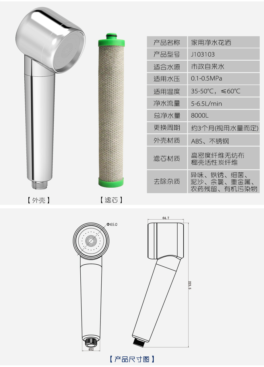 詳情_(kāi)02-fe554bd3-bfa2-4b07-8235-2f4a867bc7ce.jpg