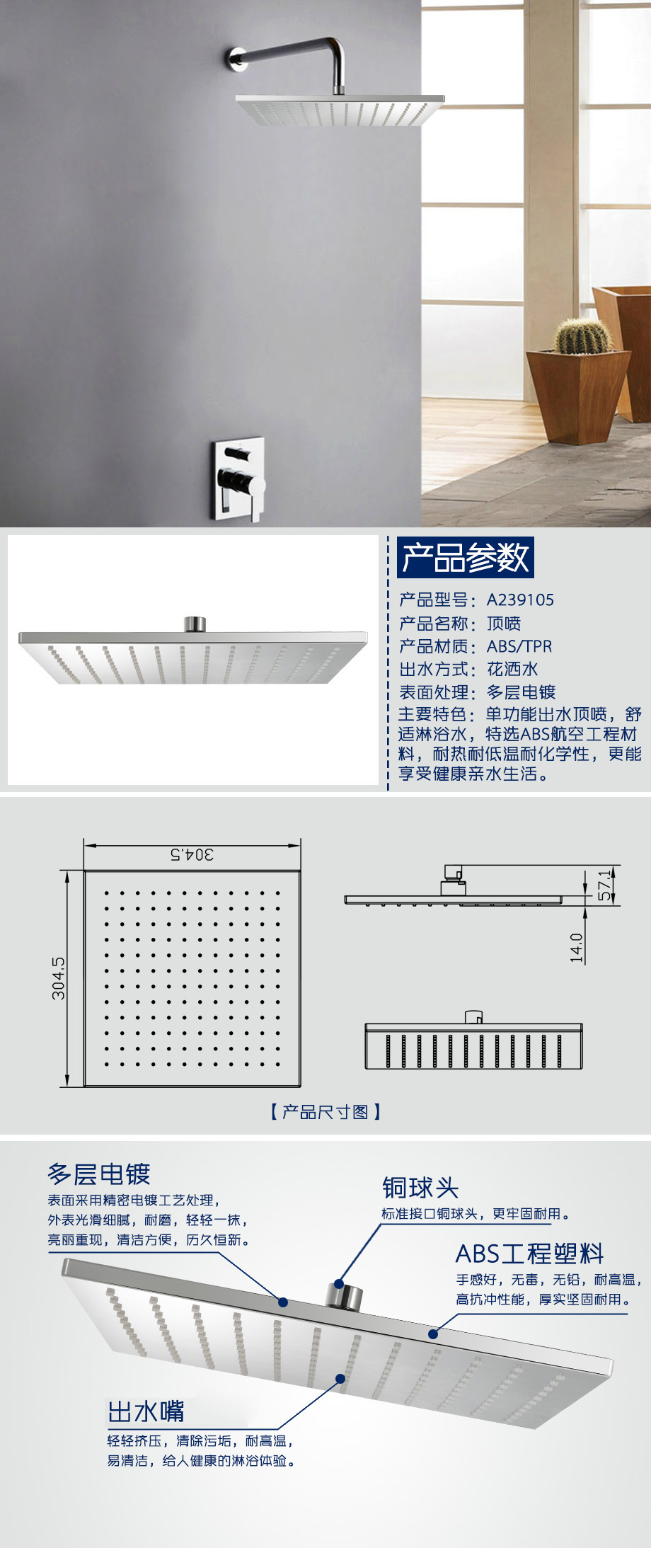 產(chǎn)品詳情1-6063d98d-7b4e-4a0b-8369-14e8a55cda65.jpg