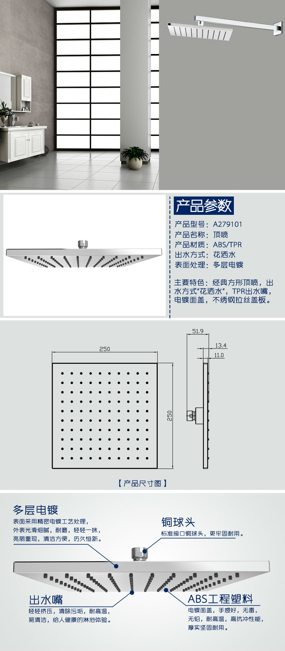 A279101產(chǎn)品詳情-5a4164e9-dd58-46f1-bb6b-26c7cddce7a1.jpg