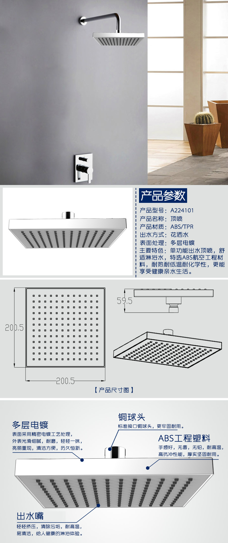 產(chǎn)品詳情1-06ed1a44-bc23-4ca4-af90-bc5d297f7ba1.jpg