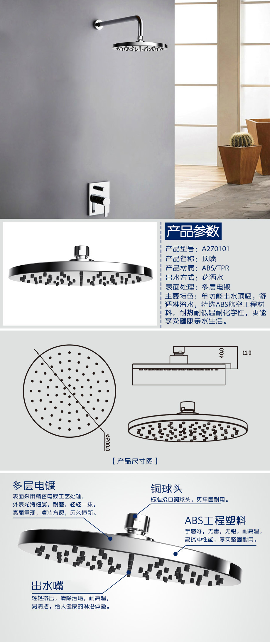 產(chǎn)品詳情1-7a057f36-ede9-4678-9850-d1857cf113d6.jpg