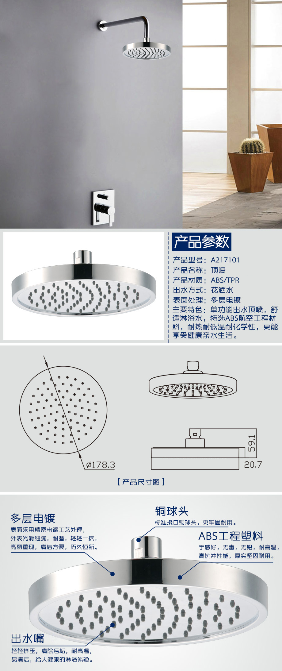 產(chǎn)品詳情1-7f9bf400-5eba-493f-bdb0-2bfe39ace083.jpg