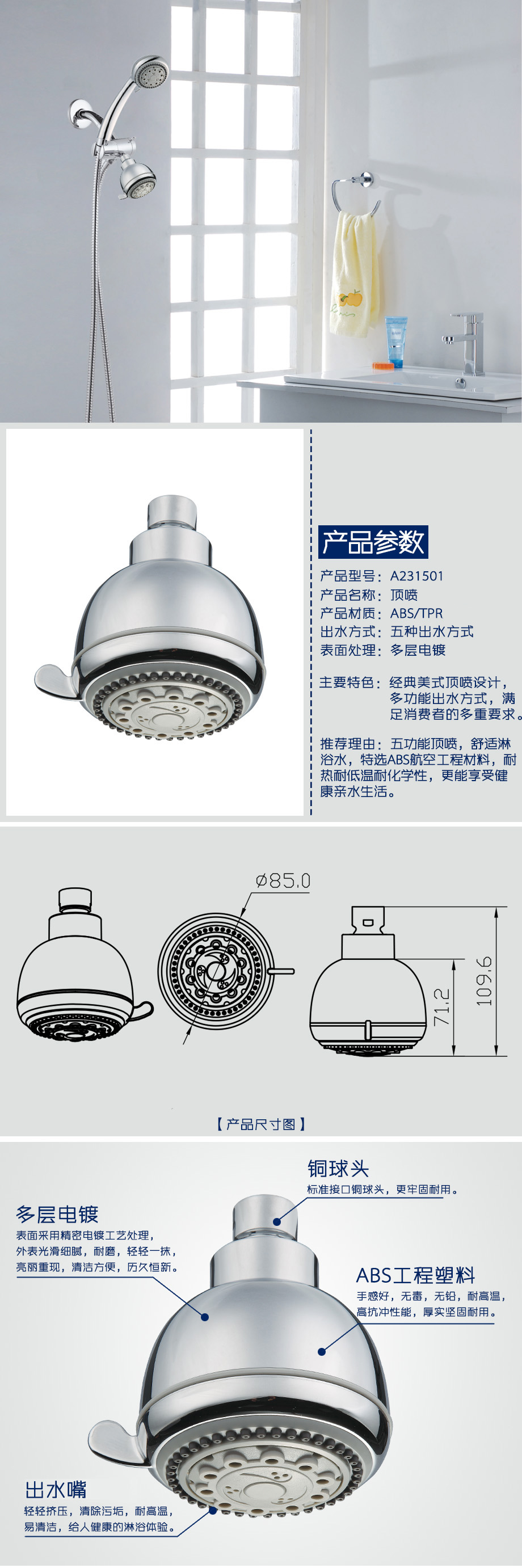 產(chǎn)品詳情-7fc85d67-19f0-4ff1-9638-2ef373dbfaab.jpg