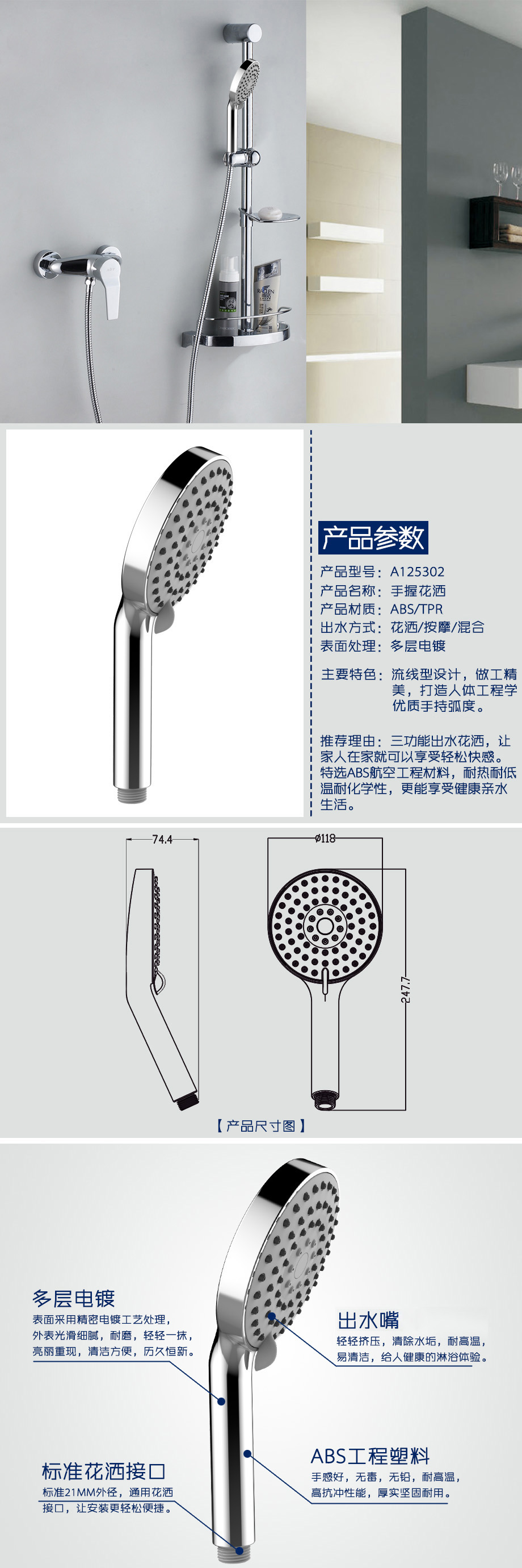 產品詳情-bfc58faf-4bd8-453b-a41e-7883559e6656.jpg