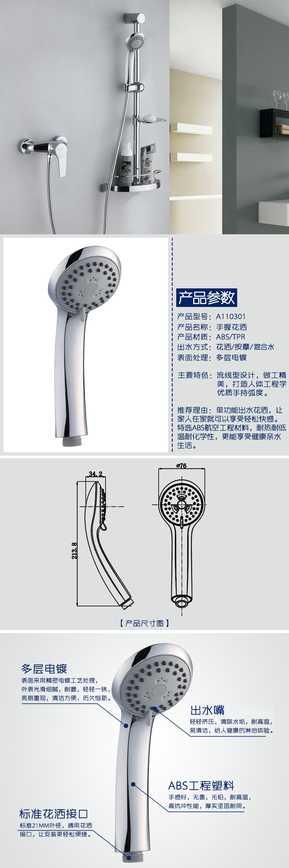 產(chǎn)品詳情-913ee6be-7249-4f92-b6ab-7eeaa947f5fb.jpg